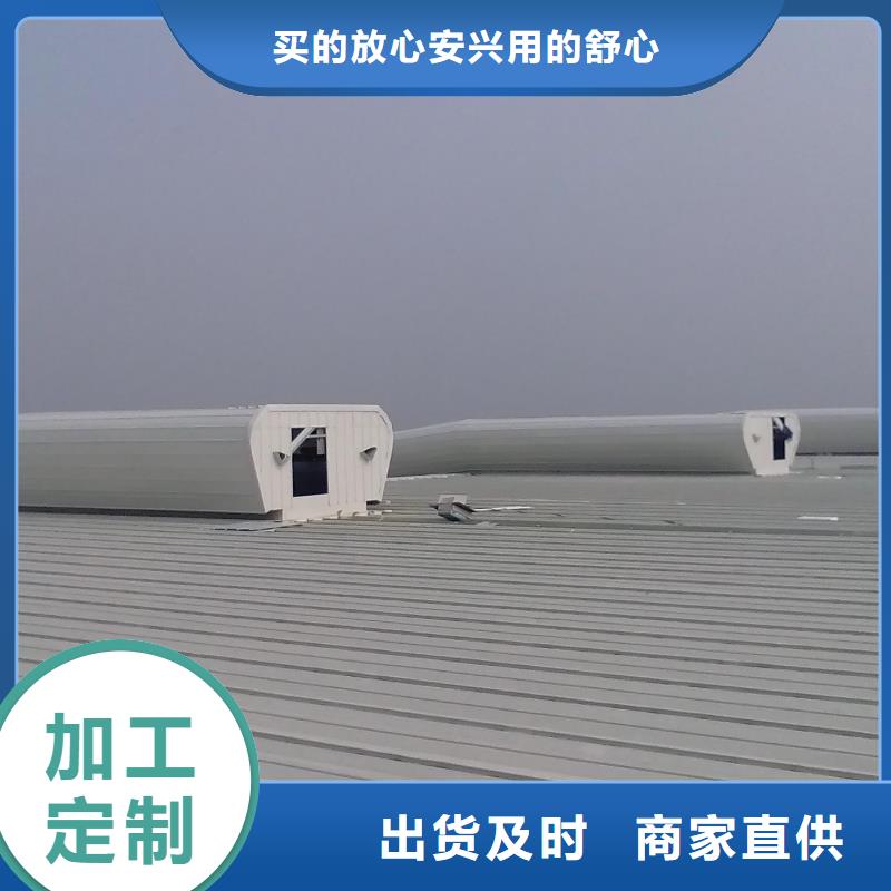 通风天窗通风天窗选用表厂家直营