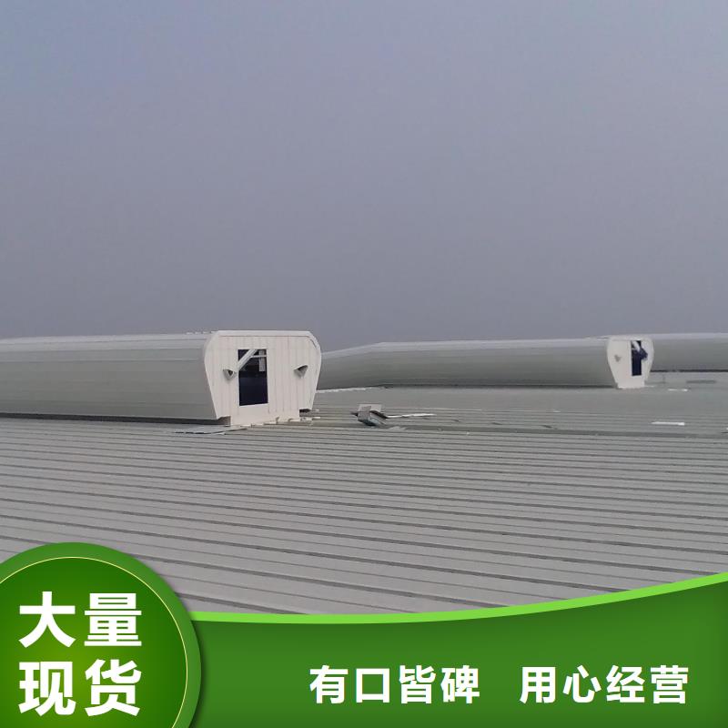 通风天窗专业通风天窗客户满意度高