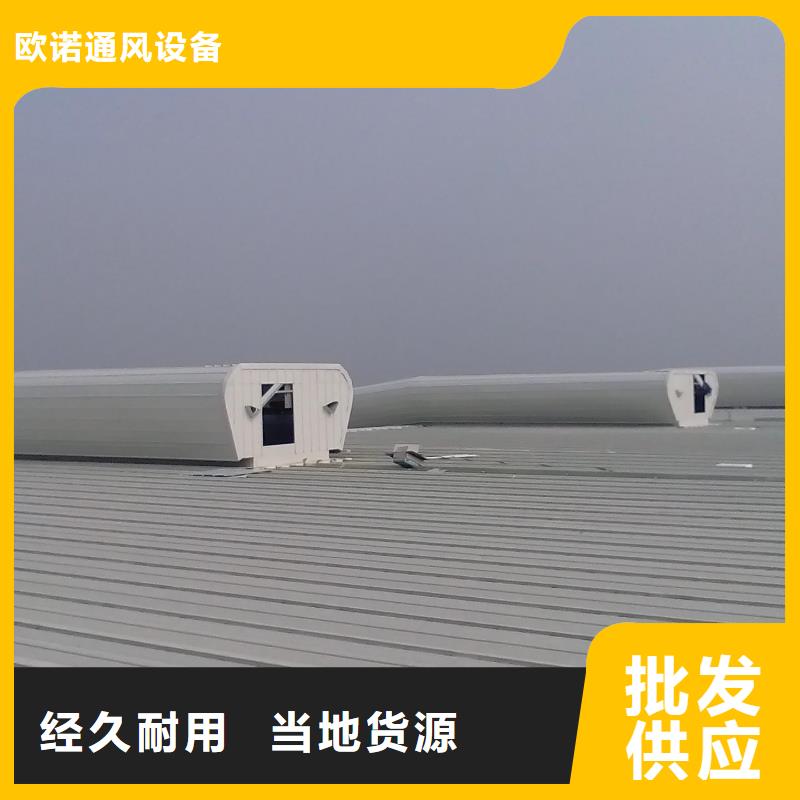  通风天窗多家仓库发货