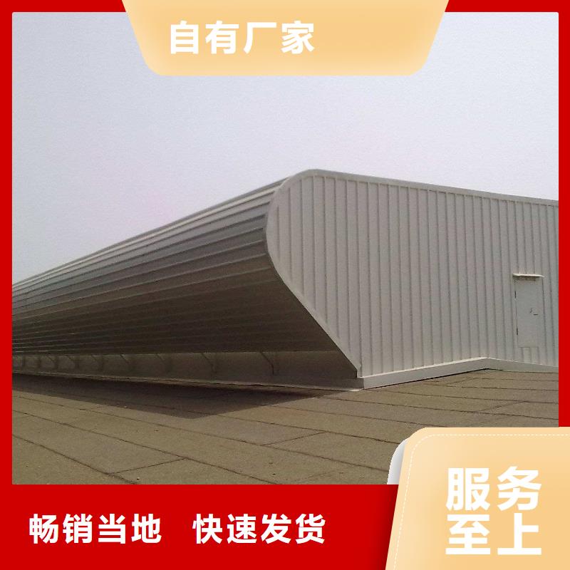 【 通风天窗厂家货源稳定】