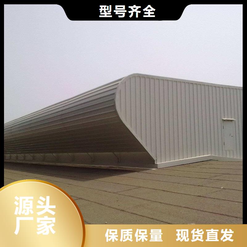通风天窗无动力通风器精心选材