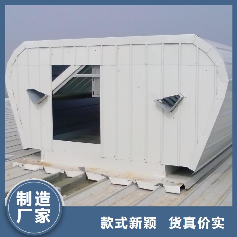 GHPC-4030型圆拱侧开型采光排烟天窗实体大厂