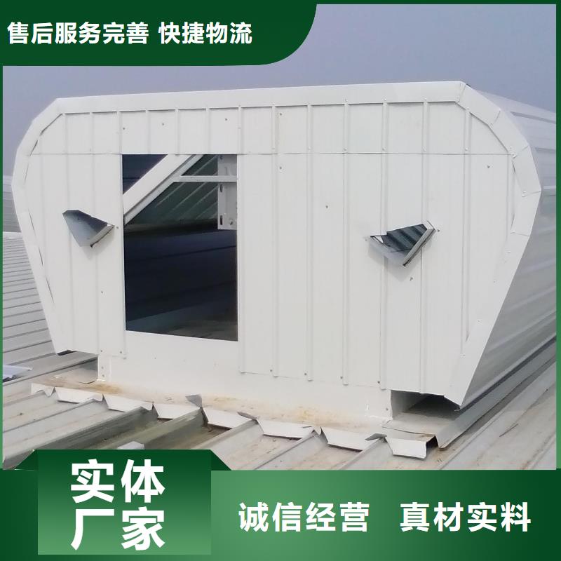 通风天窗消防联动排烟天窗现货批发