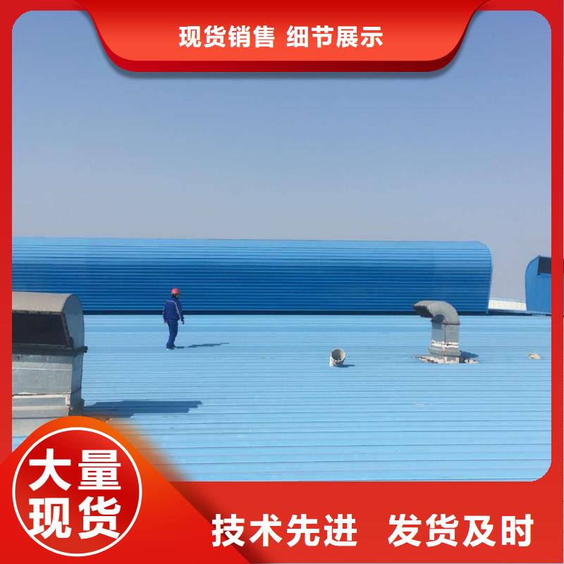 通风天窗采光天窗不只是质量好
