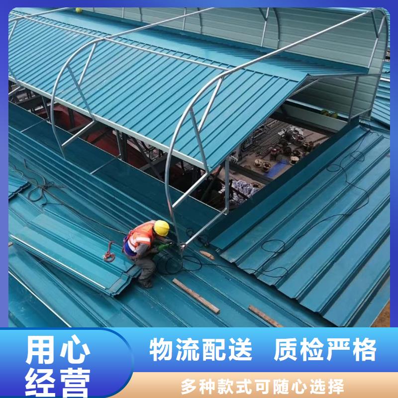 【 通风天窗服务周到】