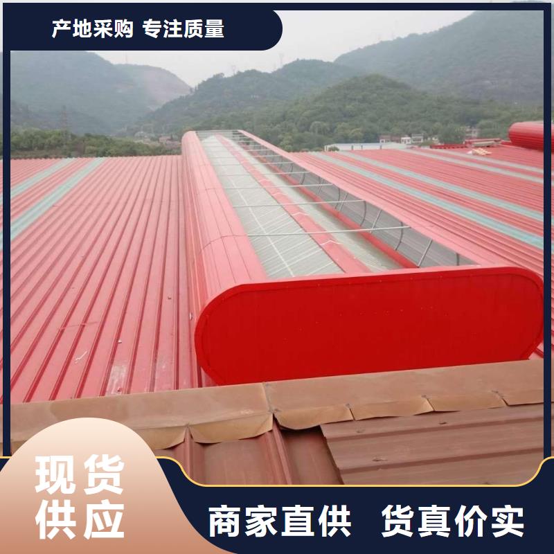 通风天窗成品气楼用心服务