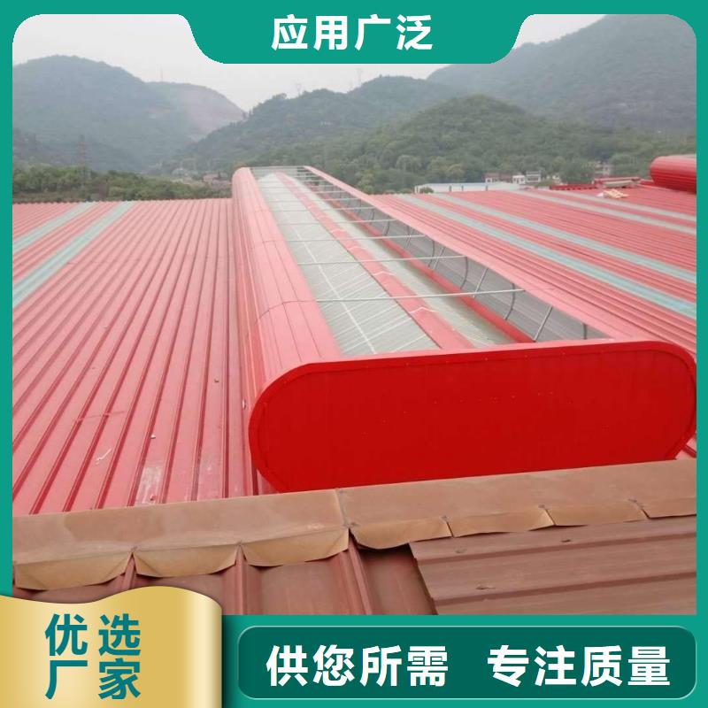 通风天窗消防联动排烟天窗一站式采购