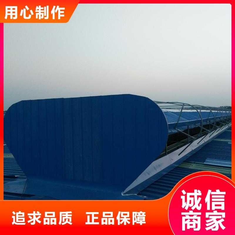 通风天窗-无动力通风机细节展示