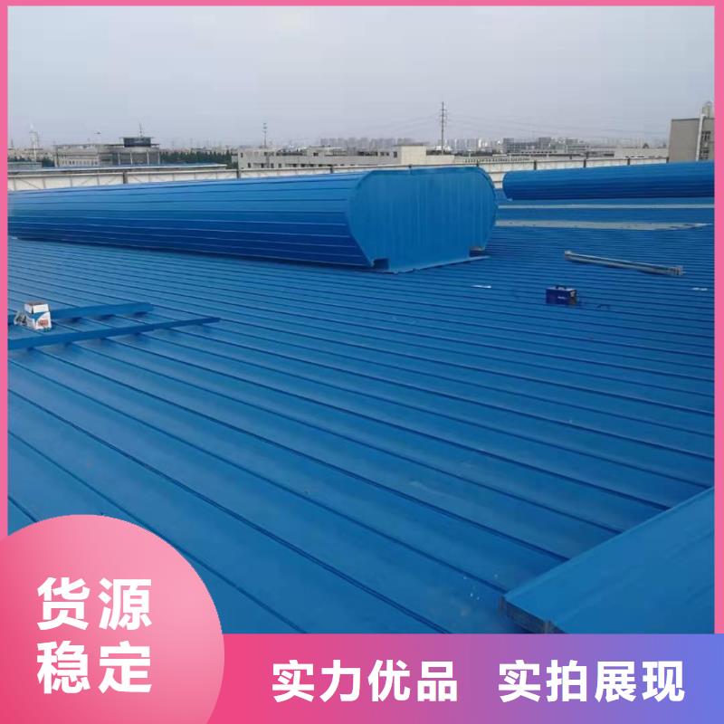 通风天窗畜牧风机来图定制量大从优