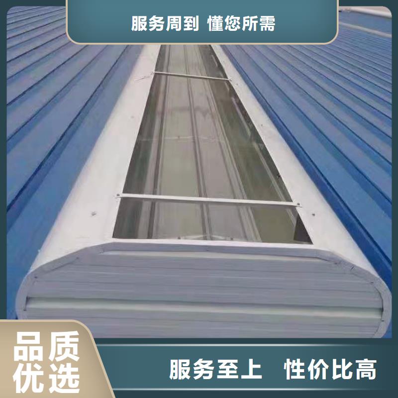 通风天窗专业通风天窗客户满意度高