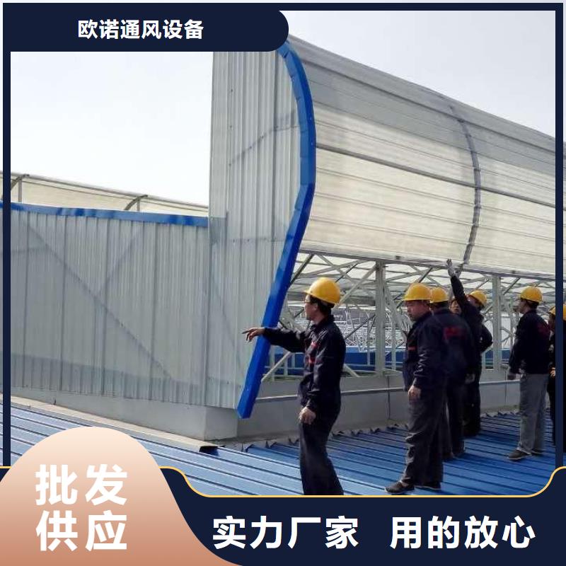 【通风天窗 畜牧风机采购无忧】