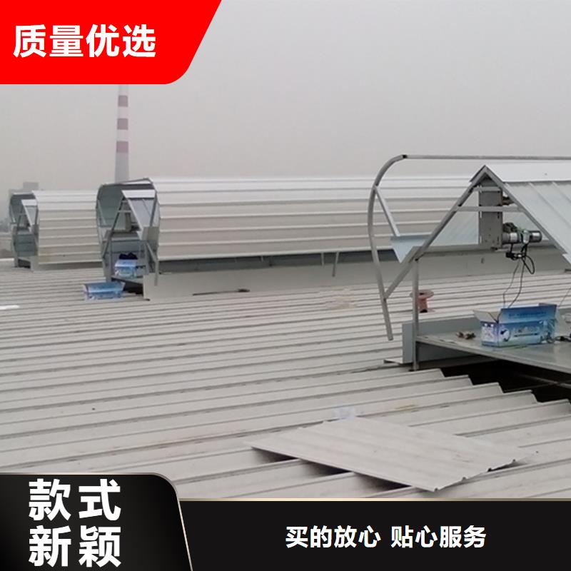 通风天窗圆拱固定型采光天窗免费获取报价