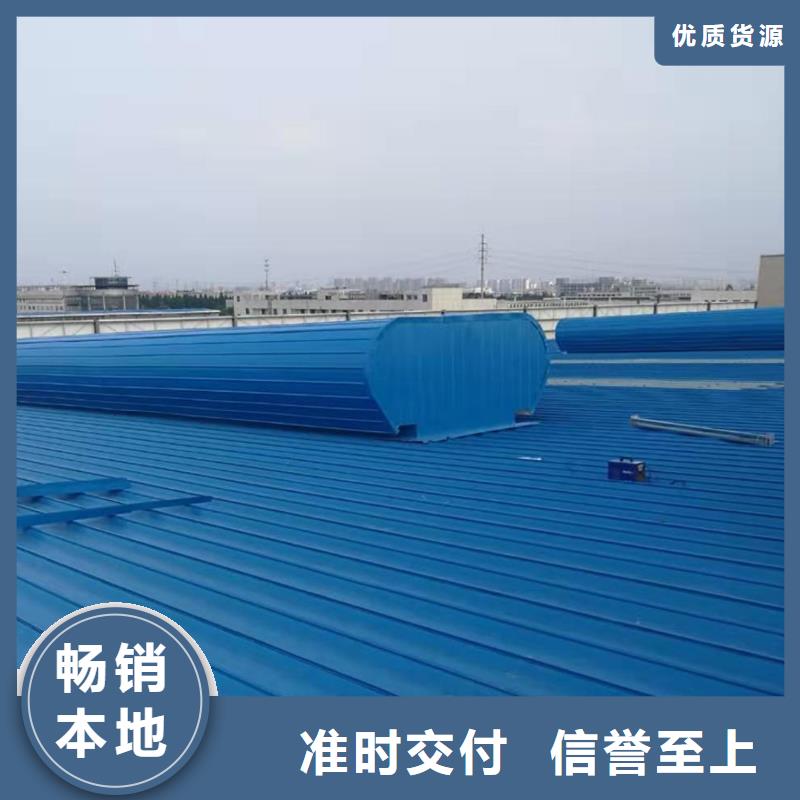 通风天窗屋顶通风器支持定制贴心售后