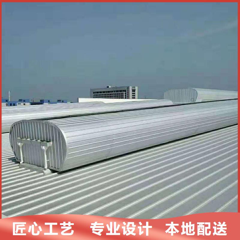 HZT-25型屋顶自然通风器厂家供应
