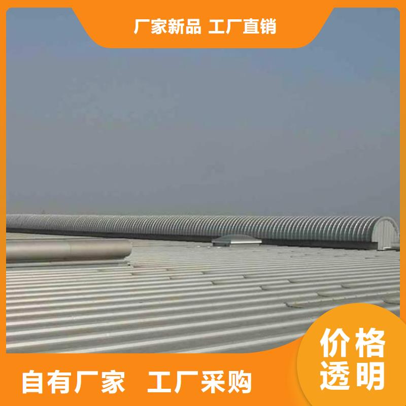 通风天窗-安装气楼   源头把关放心选购