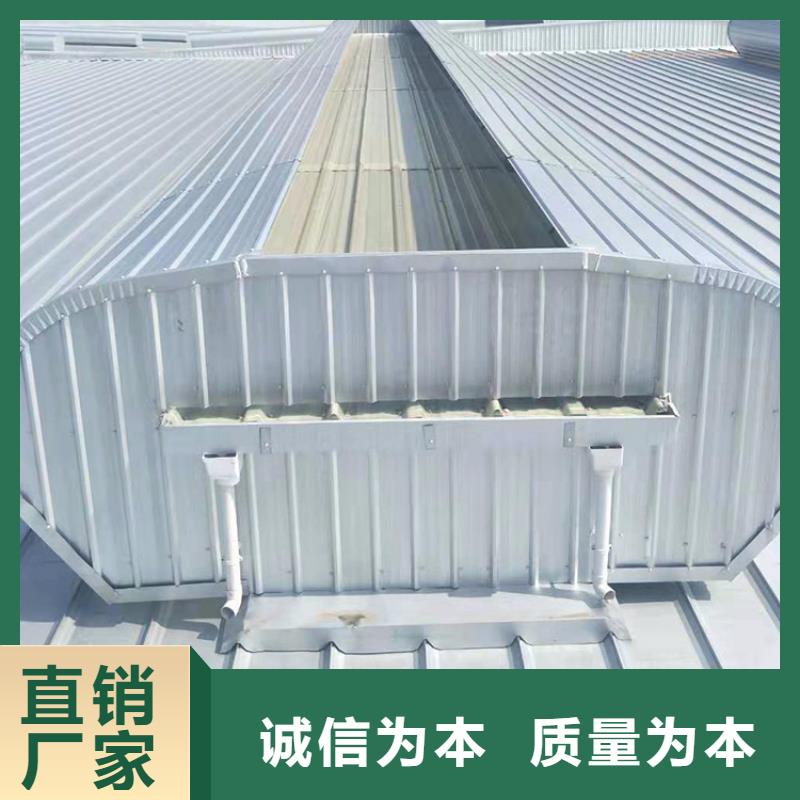 通风天窗排烟气楼购买的是放心