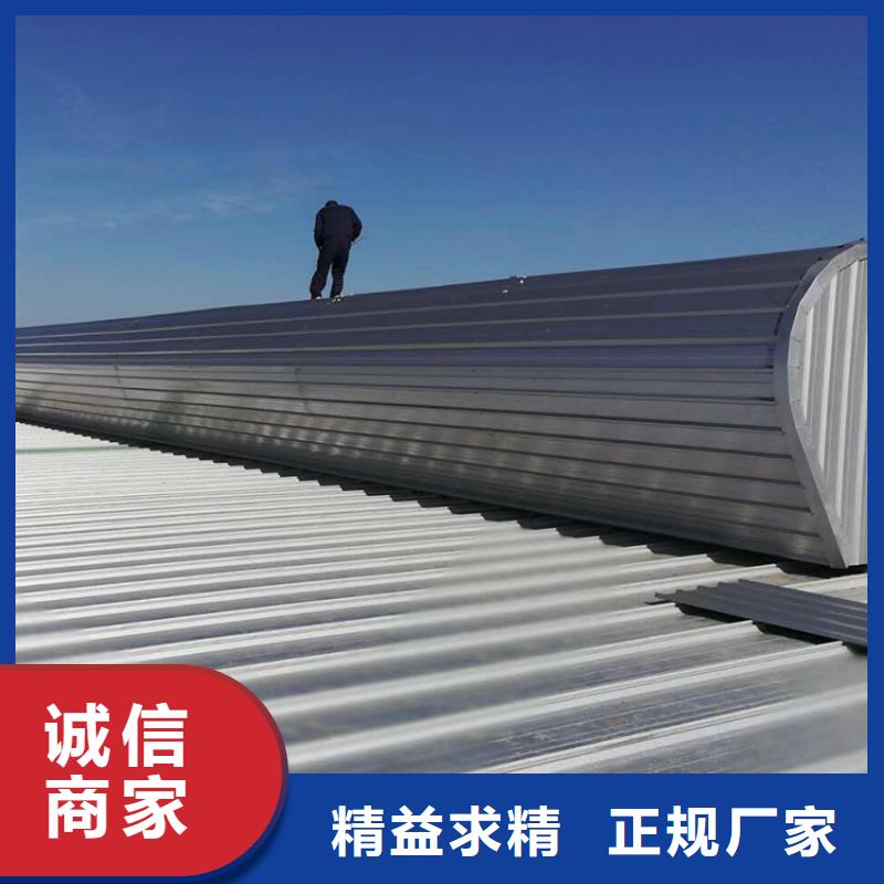 通风天窗弧线（折线）型通风天窗厂家直发