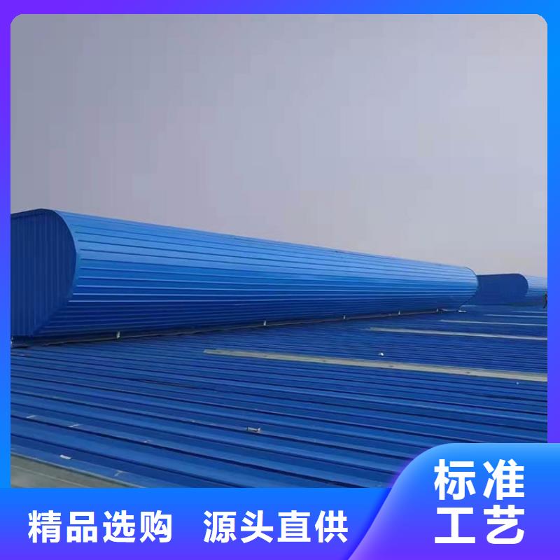 通风天窗【轴流通风机】支持定制批发