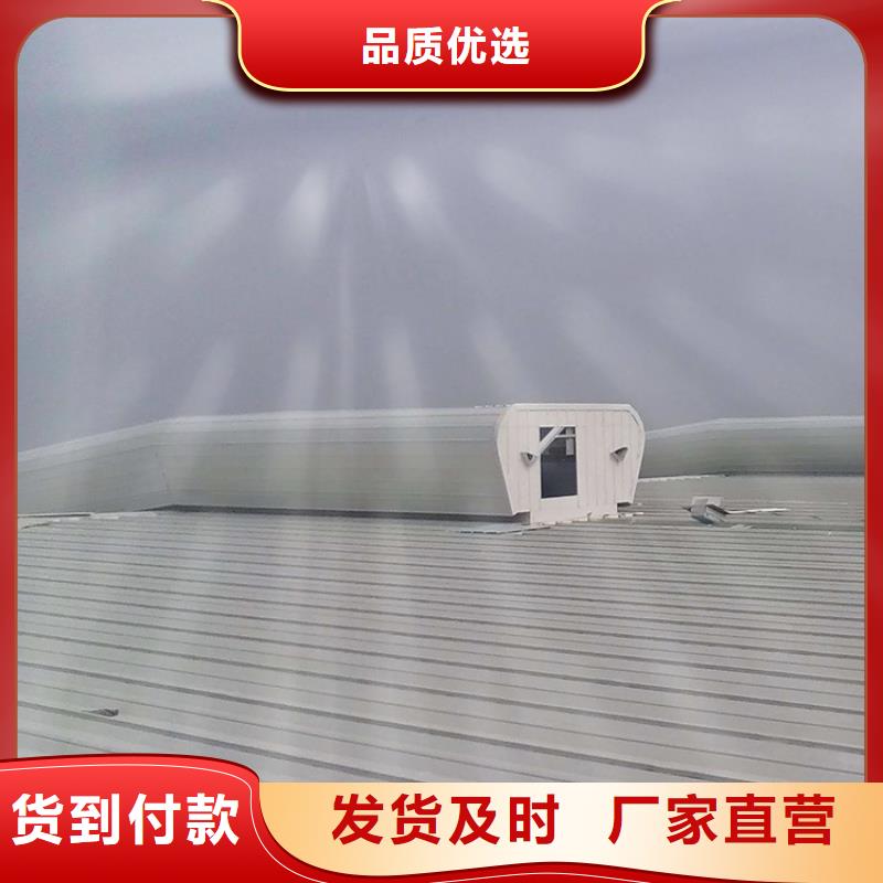 通风天窗,电动采光排烟天窗源头厂家来图定制