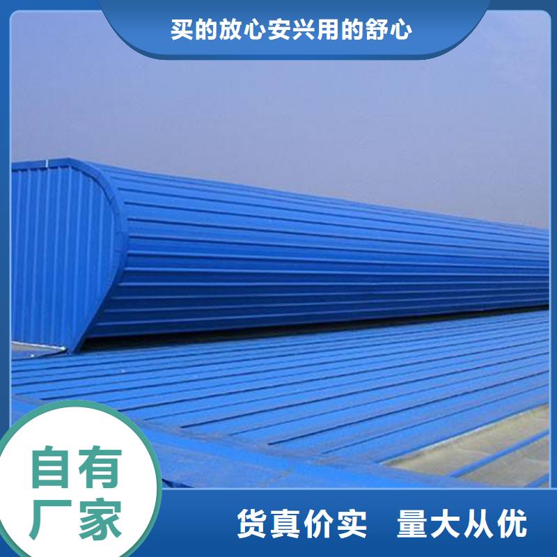 通风天窗4米宽成品天窗一站式采购方便省心