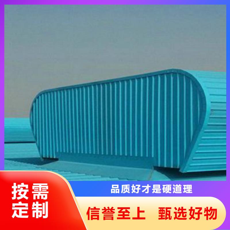通风天窗【消防排烟天窗】制造厂家