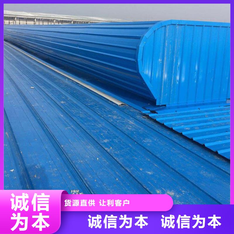 【通风天窗】-无动力风帽批发商