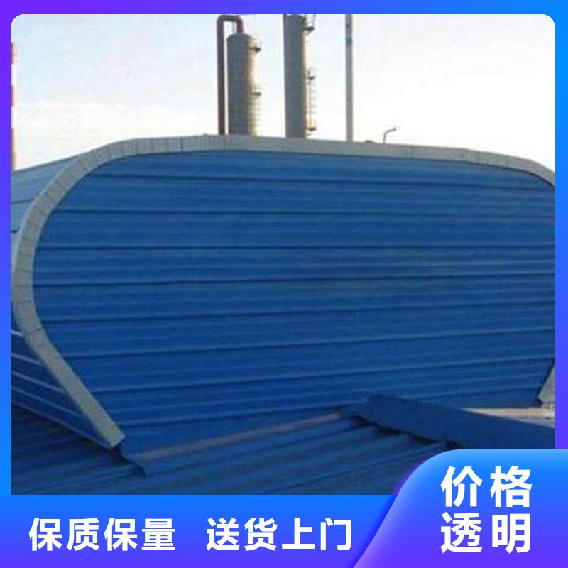 通风天窗,05J621-3通风天窗颜色尺寸款式定制