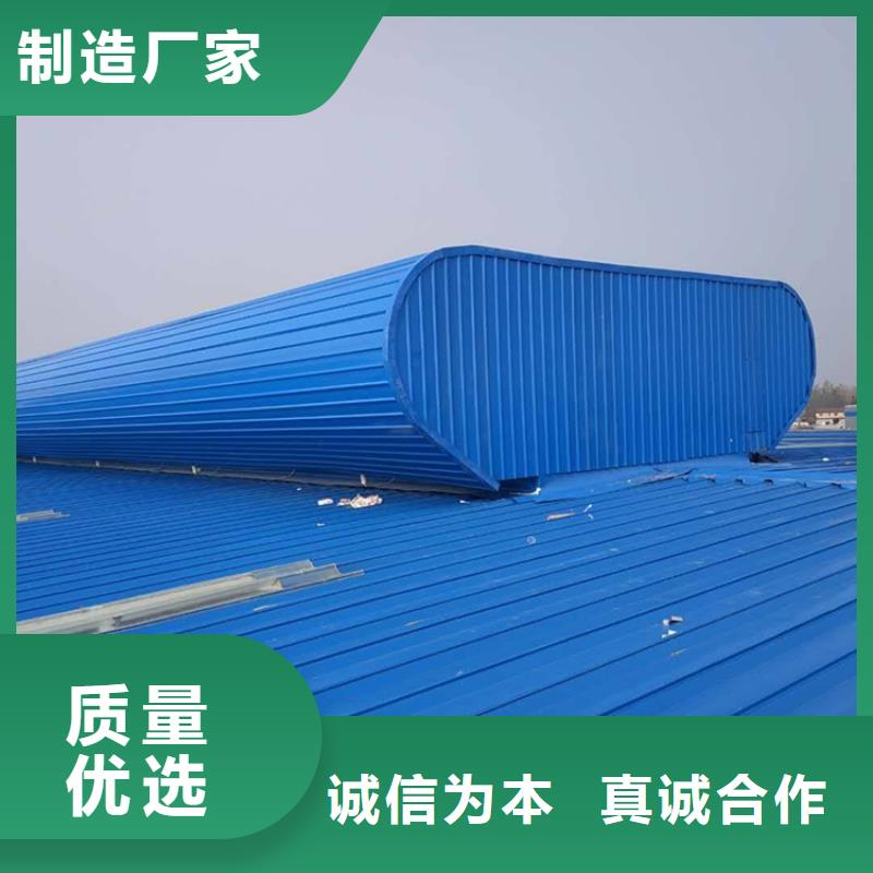 通风天窗消防排烟风机现货批发