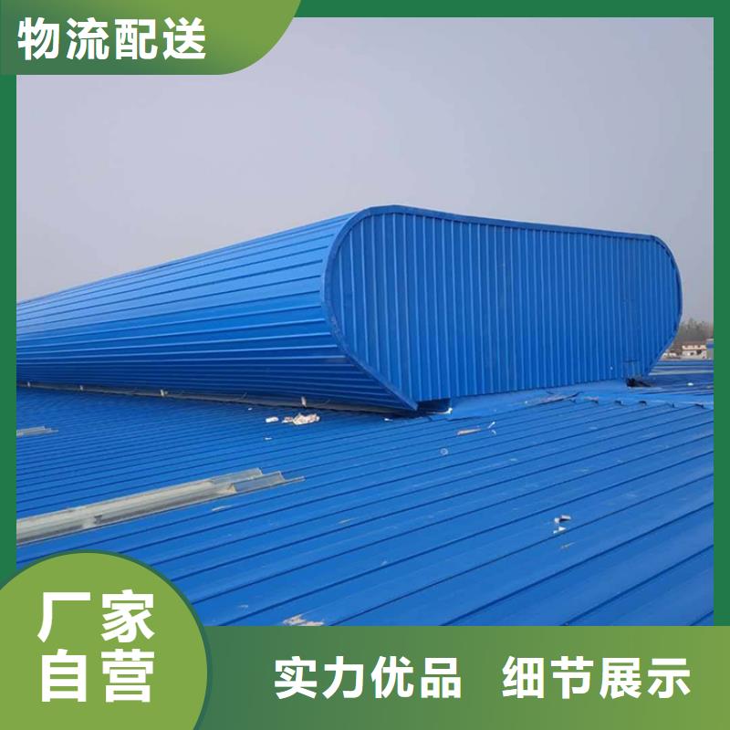 通风天窗新型排烟天窗放心购