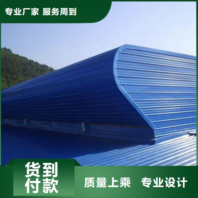 通风天窗_轴流通风机今日新品