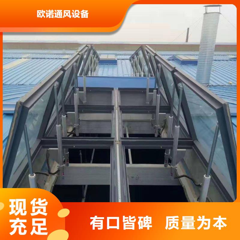 通风天窗通风气楼质保一年