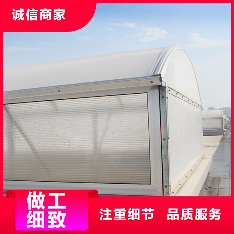 通风天窗消防排烟天窗批发价格