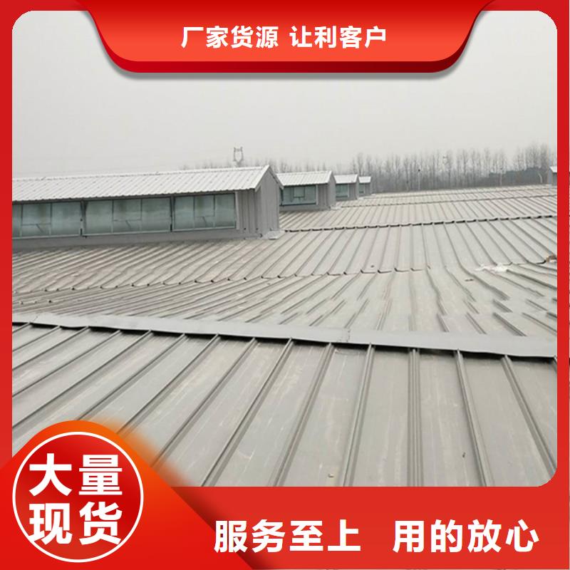 通风天窗_三角形消防排烟天窗优质工艺