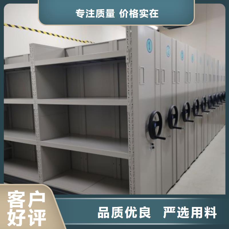 南京当地移动式密集架厂家/欢迎致电