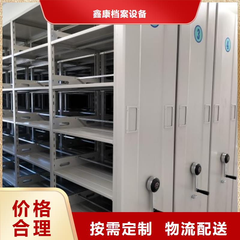 密集手动型档案柜厂家-专心做产品