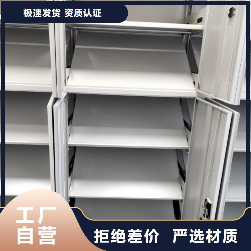 让利销售【鑫康】密集手动柜