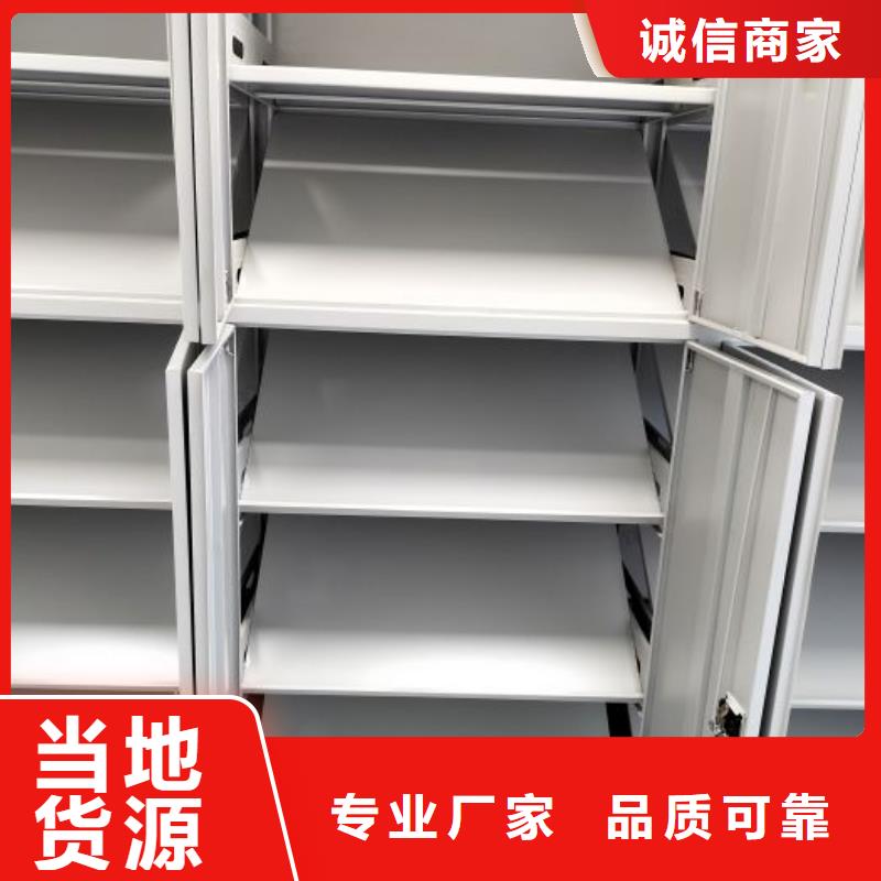 档案资料管理密集柜生产基地