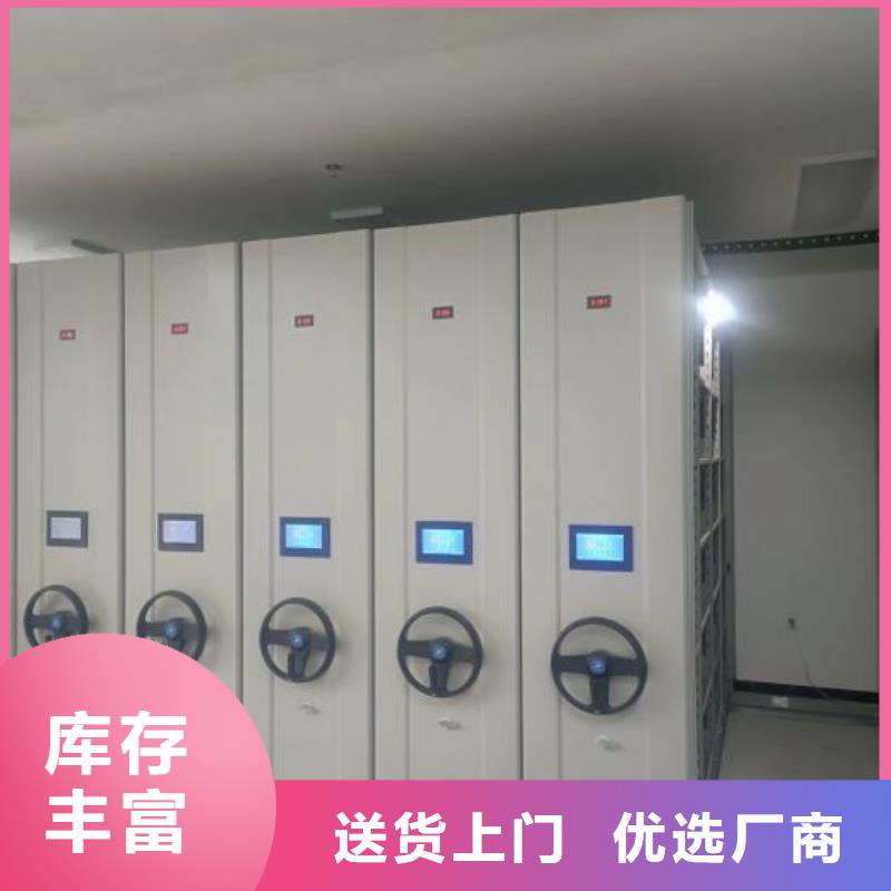 施工电话【鑫康】箱式密集柜