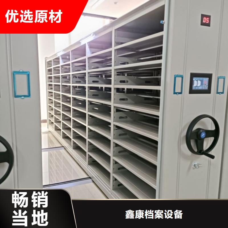 求真务实【鑫康】手动密集档案架