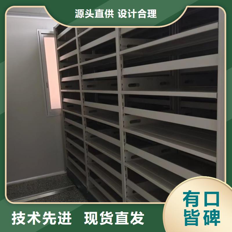 档案资料管理密集柜生产基地