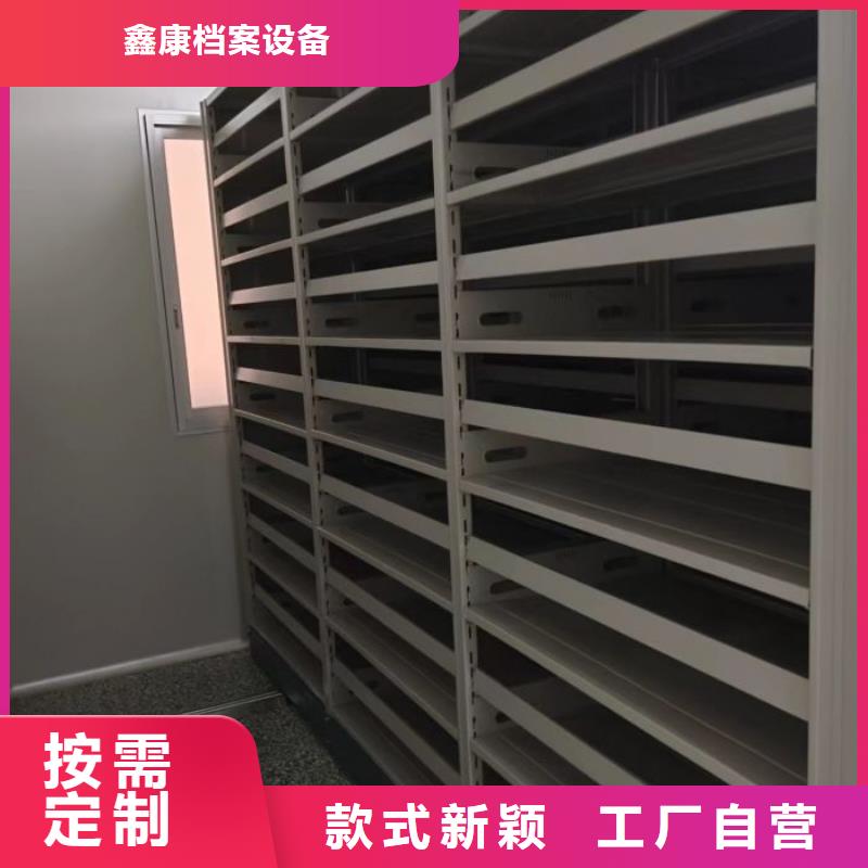施工电话【鑫康】箱式密集柜