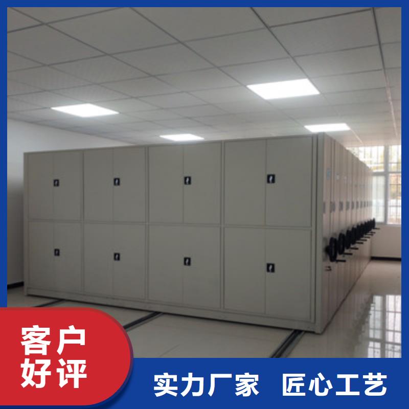 资料室电动密集柜质量有保障的厂家
