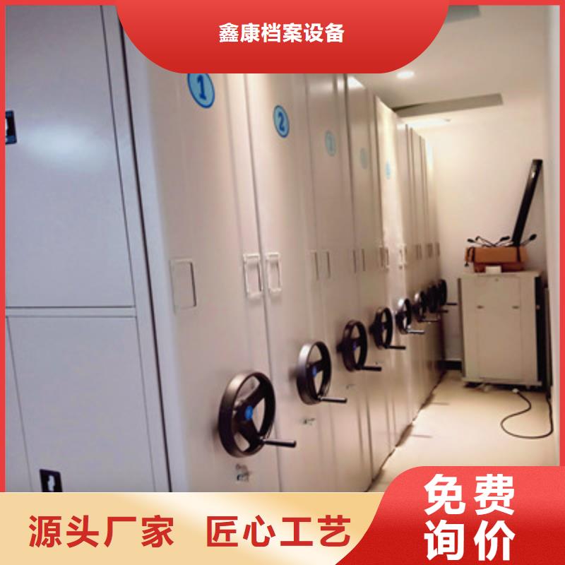让利销售【鑫康】密集手动柜