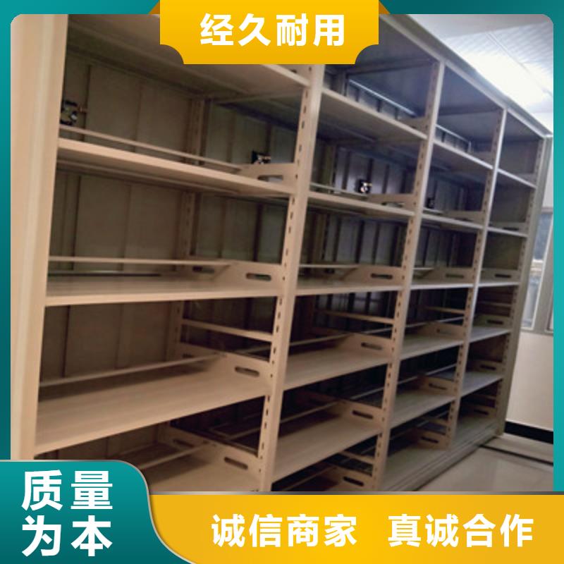 尺寸规格【鑫康】样品密集架