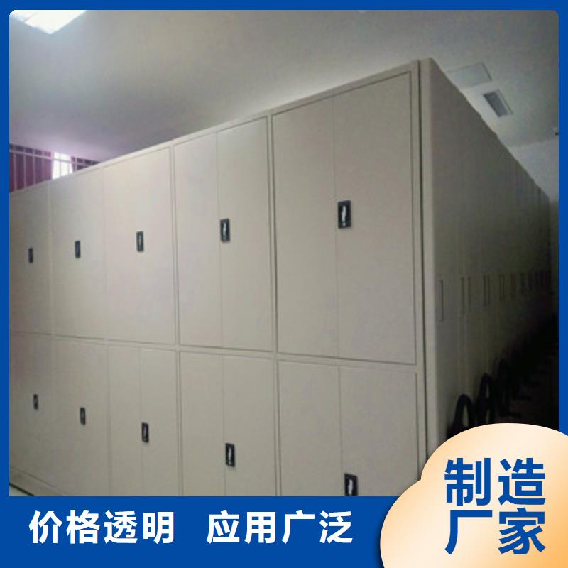 档案库房电动密集架、档案库房电动密集架厂家-本地品牌