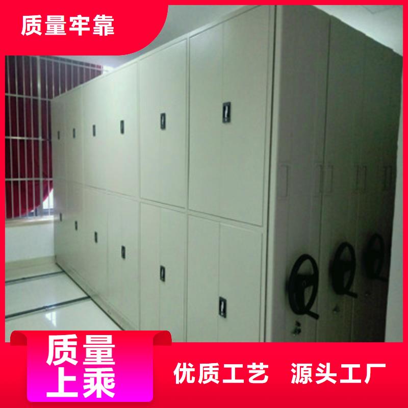密集档案橱原厂定做