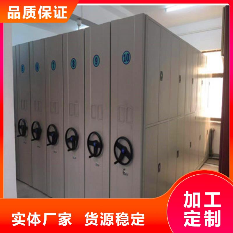 档案库房电动密集架、档案库房电动密集架厂家-本地品牌