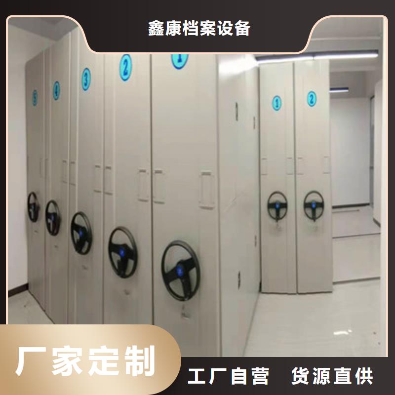 公司地址【鑫康】保密铁皮柜