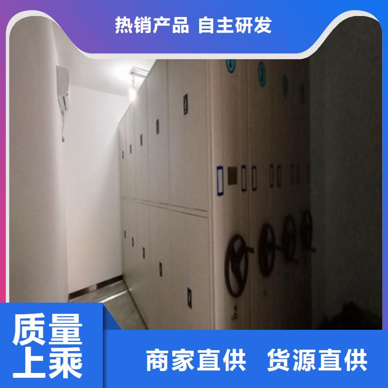 移动档案文件架施工方案