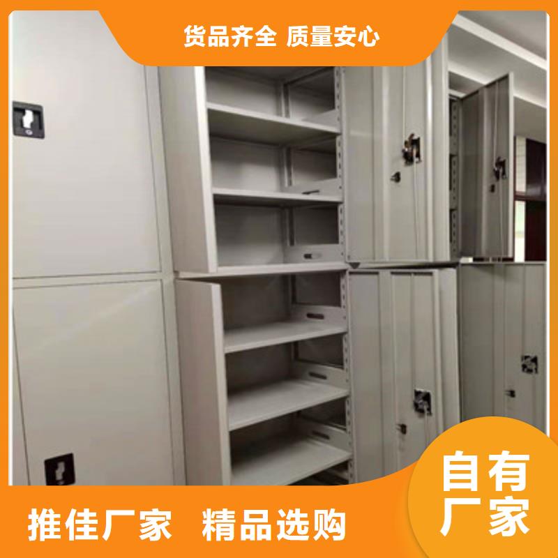 档案库房密集柜采购找口碑厂家
